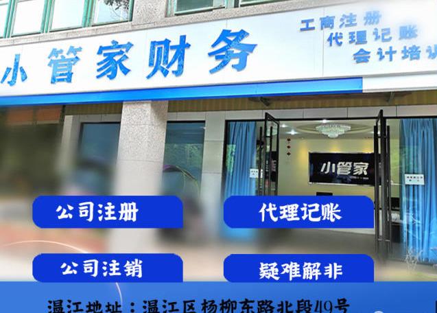 Which foundation formula is right for your skin?